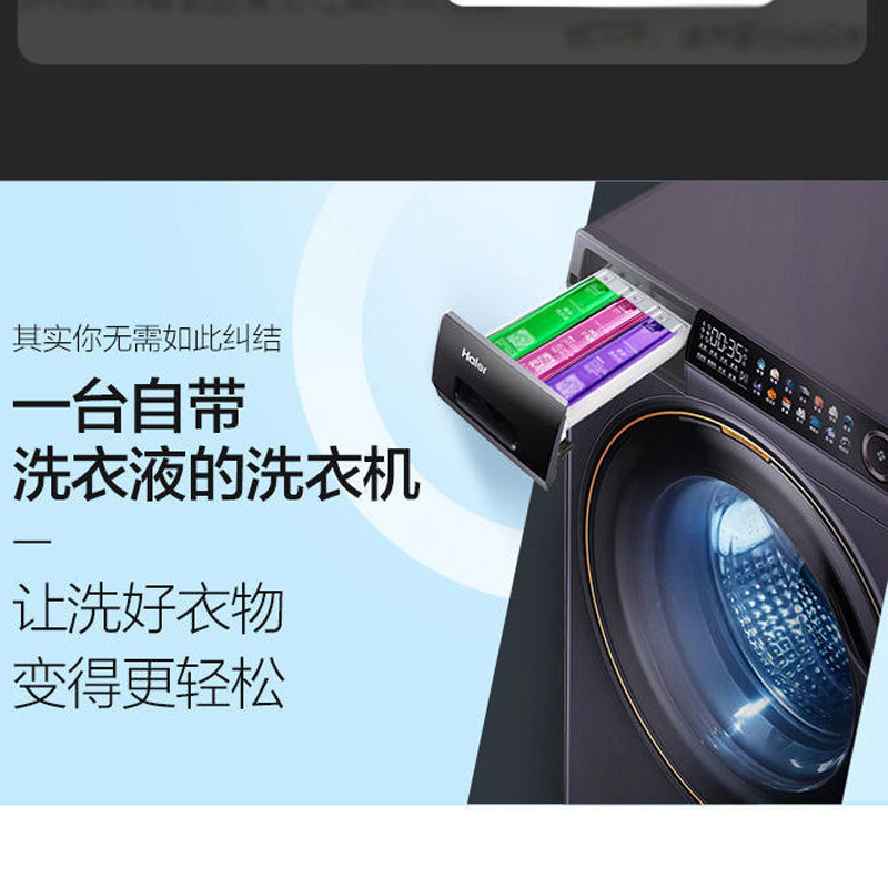 lg洗衣机hbm14296lu1 报价_参数_图片_视频_怎么样_问答-苏宁易购