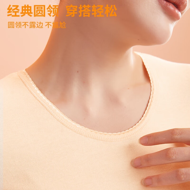 恒源祥10A抗菌纯棉内衣套装女款HYX8004高清大图