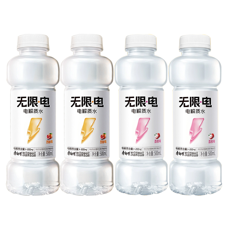 康师傅 无限电 电解质水 西柚+荔枝味500ml*4瓶2口味混合4瓶装 夏日补水小瓶风味饮料
