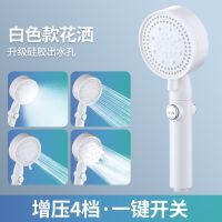 白色四档止水花洒 单个花洒 九牧王增压花洒喷头手持淋浴头调档洗澡莲蓬头淋浴管家用加压花洒
