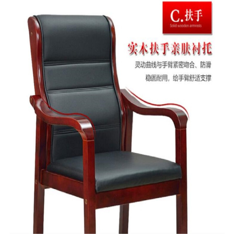 心业牛皮椅XYY1木骨架椅 此产品单件不出售批量请联系客服(仅在线下销售,仅供安徽政府部门批量采购)