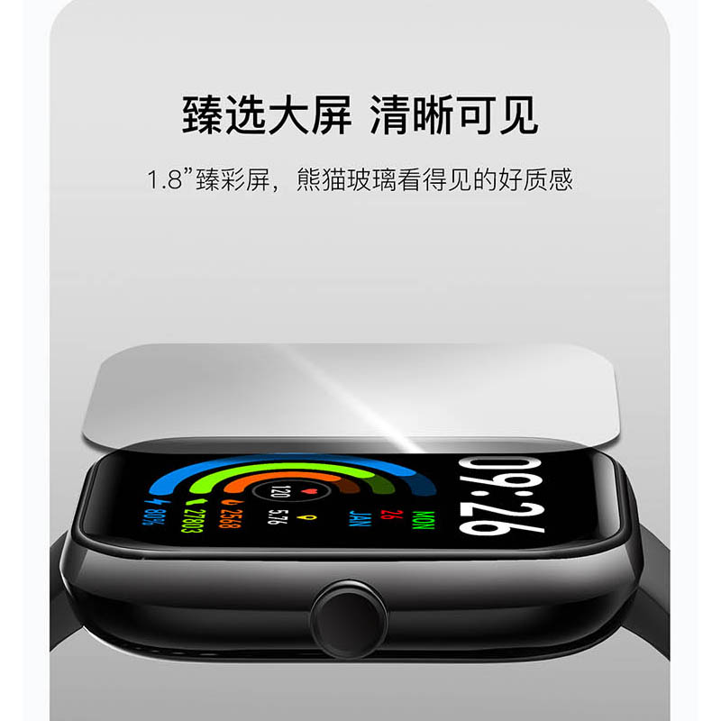 泰迪信 ZX-W16 移动智家手环手表 1 台高清大图