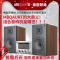 MBQUART德国歌德ML306胆机音响套装电子管功放机大功率发烧HIFI组合无损音箱家用电视电脑手机蓝牙音响