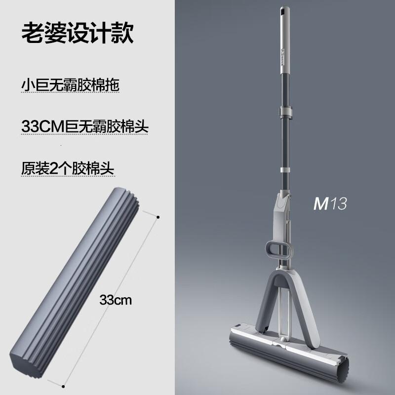 大卫新款胶棉拖把干湿两用一拖净挤水吸水海绵免手洗懒人家用拖布s 老婆设计款-共2个头
