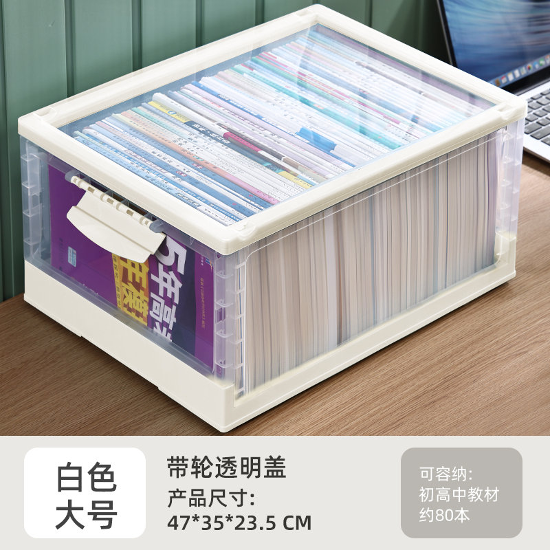 JEKO&JEKO 折叠收纳箱 大号白色【47x35x23.5cm】