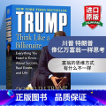 川普 特朗普 像亿万富翁一样思考 【正版】贫穷的本质 英文原版 Poor Economics 社会理论发展经济学 r m