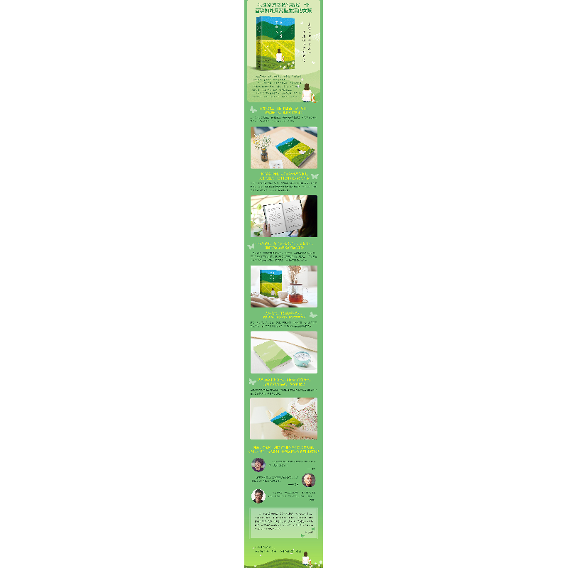 正版新书]生活不曾辜负我:梁实秋精选集/梁实秋梁实秋9787221162高清大图