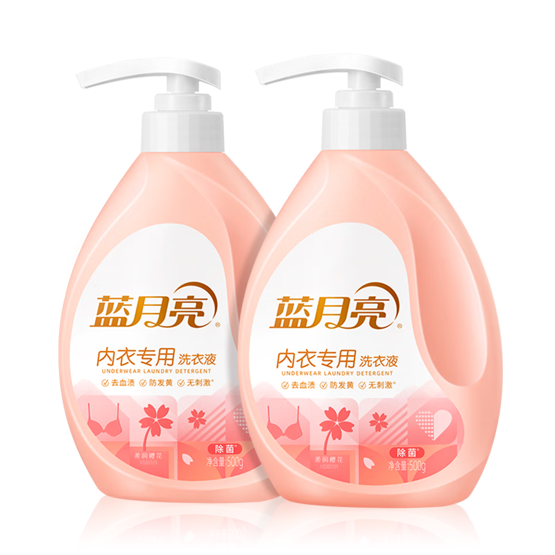 蓝月亮柔润樱花内衣专用洗衣液(500g×2)-电商装