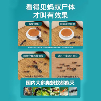 宁尔-杀虫饵剂-8盒装