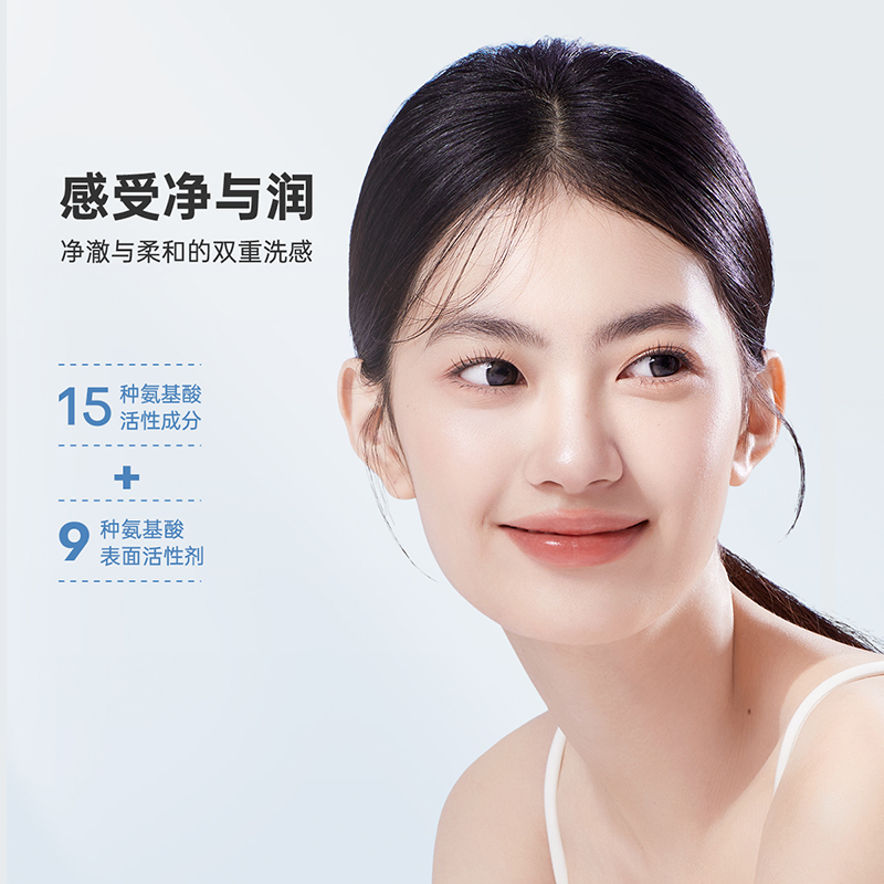 Za姬芮 温和柔润氨基酸洁面乳 100g高清大图