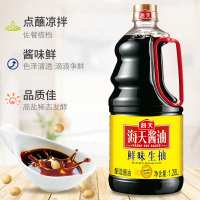 海天 鲜味生抽酱油1.9 L