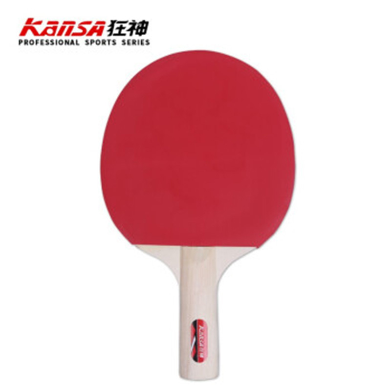狂神KS1252乒乓球拍 送球包兵乓球ppq 长柄2支+3球(10套装)
