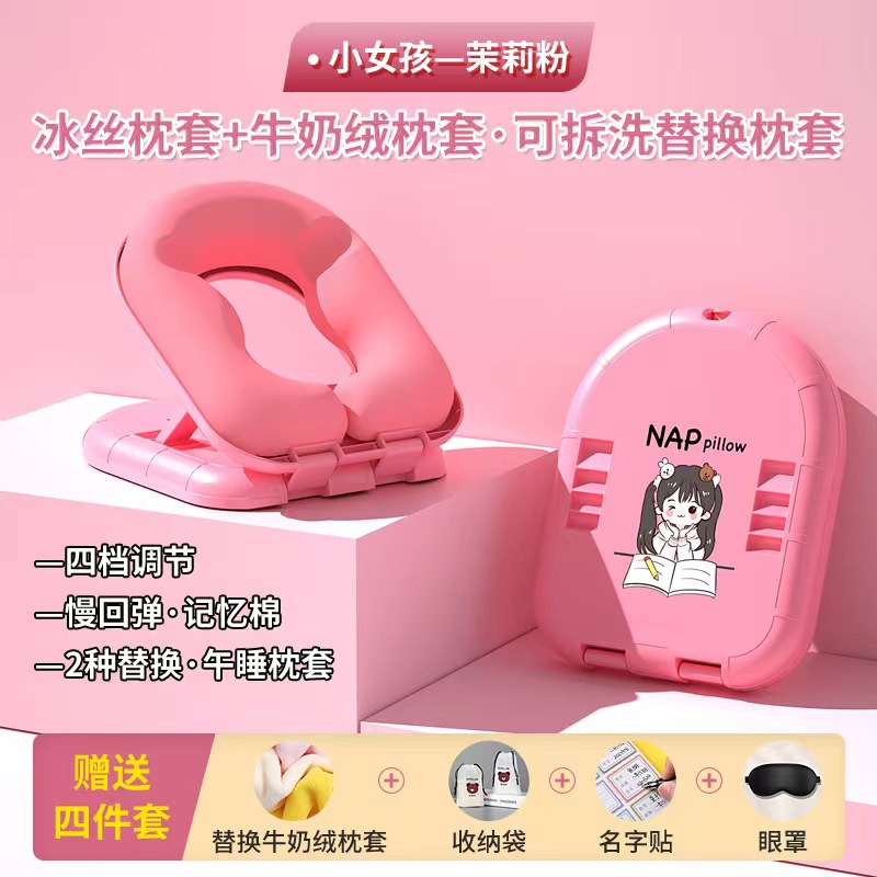 午睡枕小学生趴睡枕午休神器教室桌上睡觉枕头抱枕儿童趴趴枕 【小女孩】送3件套+替换牛奶绒枕套