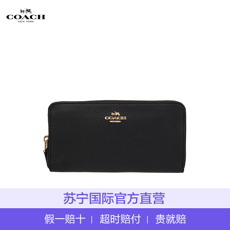 【直营】蔻驰（COACH）ZIP系列 拉链款女士真皮手拿包钱包 女手包