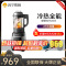 飞利浦(Philips) 破壁机 家用多功能加热料理机全自动榨汁机 HR2088/90豆浆机婴儿辅食搅拌机