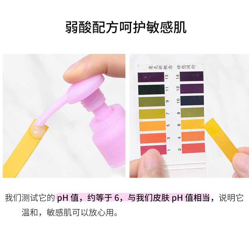 日本 碧柔(Biore)深层卸妆乳180ml /深层清洁 任何肤质