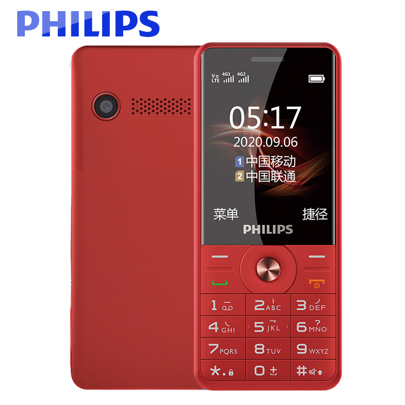 飞利浦（PHILIPS） E517A 绚丽红 老人手机 移动联通电信三网4G 直板按键 儿童学生备用功能机4G 老年手机