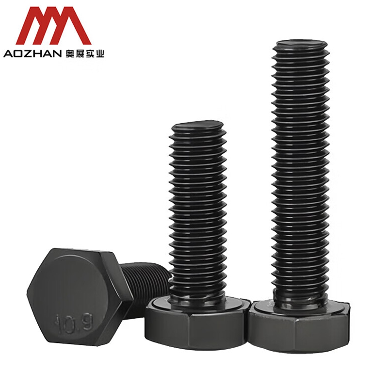六角螺栓紧固件工具配件|36*120|GB5783|奥展实业|10.9级 合金钢发黑/起订量1000/10.9|高清大图