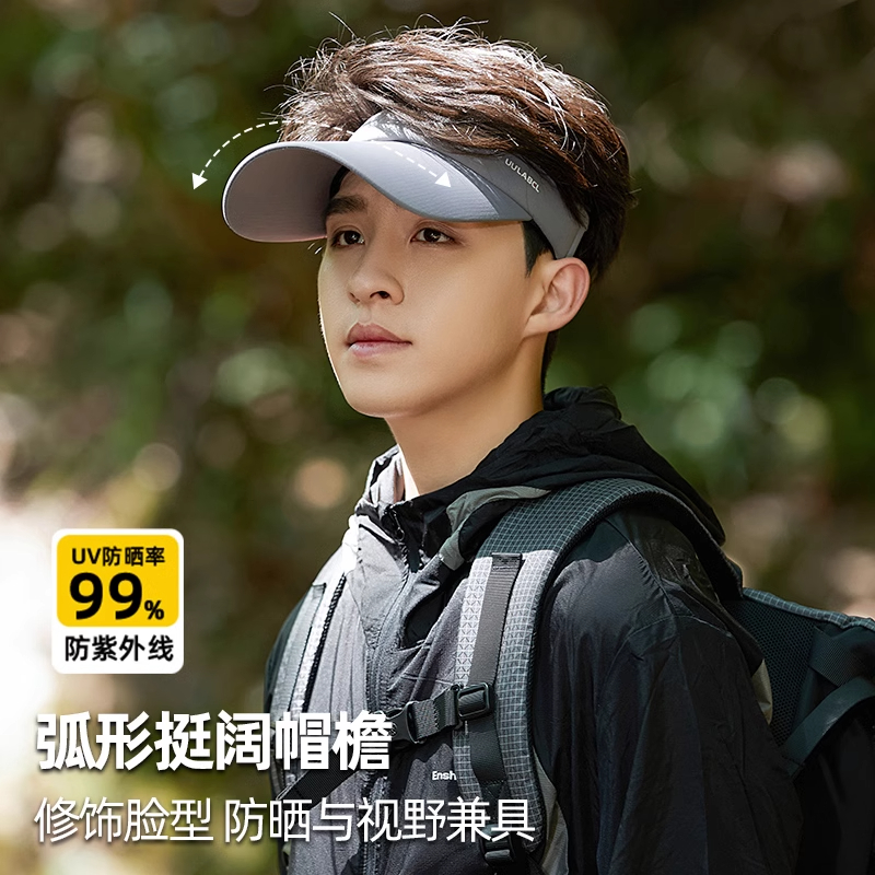 啄木鸟防晒帽子男新款遮阳帽抗UV空顶户外运动钓鱼骑行鸭舌顶高清大图