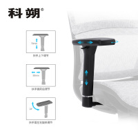 科朔 办公椅电脑椅带倾仰主管椅网布升降转椅KS-B810