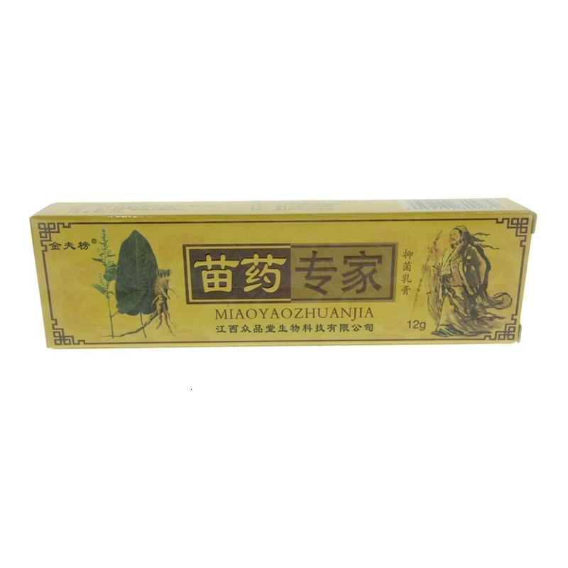 [买3送1 买5送2]金夫榜苗约专家乳膏正品外用软膏