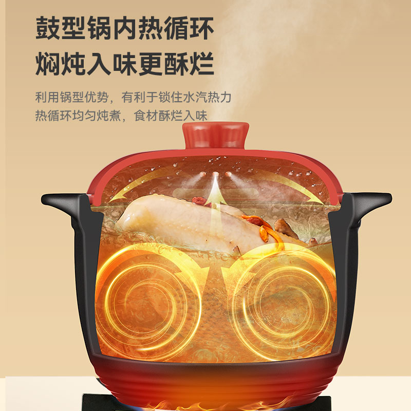 苏泊尔(SUPOR)新陶养生煲怡悦系列砂锅陶瓷煲炖汤炖锅新陶熬药煮粥煮饭明火专用6L EB60CAT01送汤勺竹垫手套高清大图