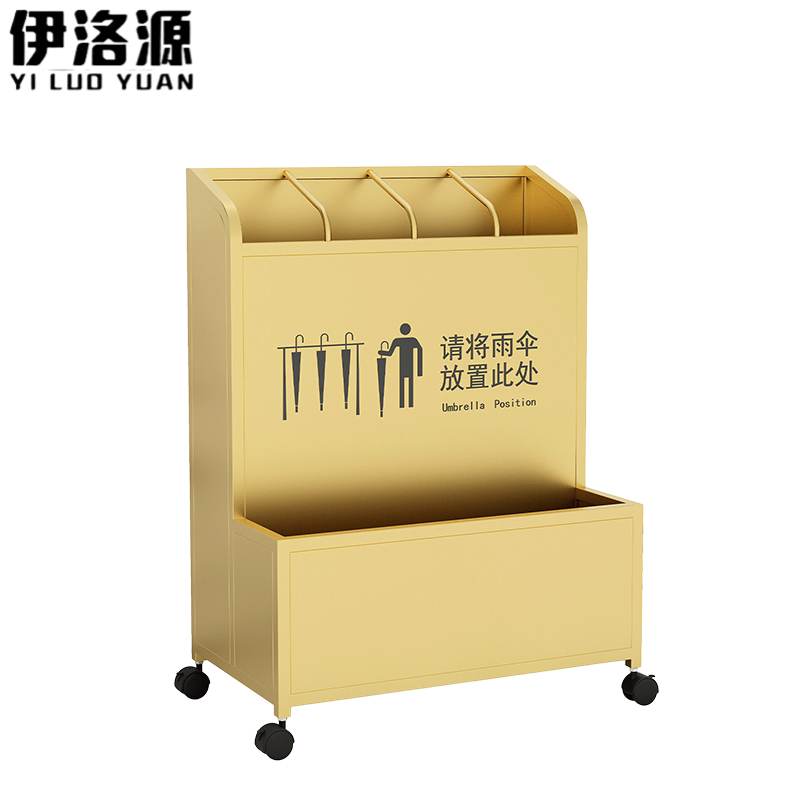伊洛源雨伞架高清大图