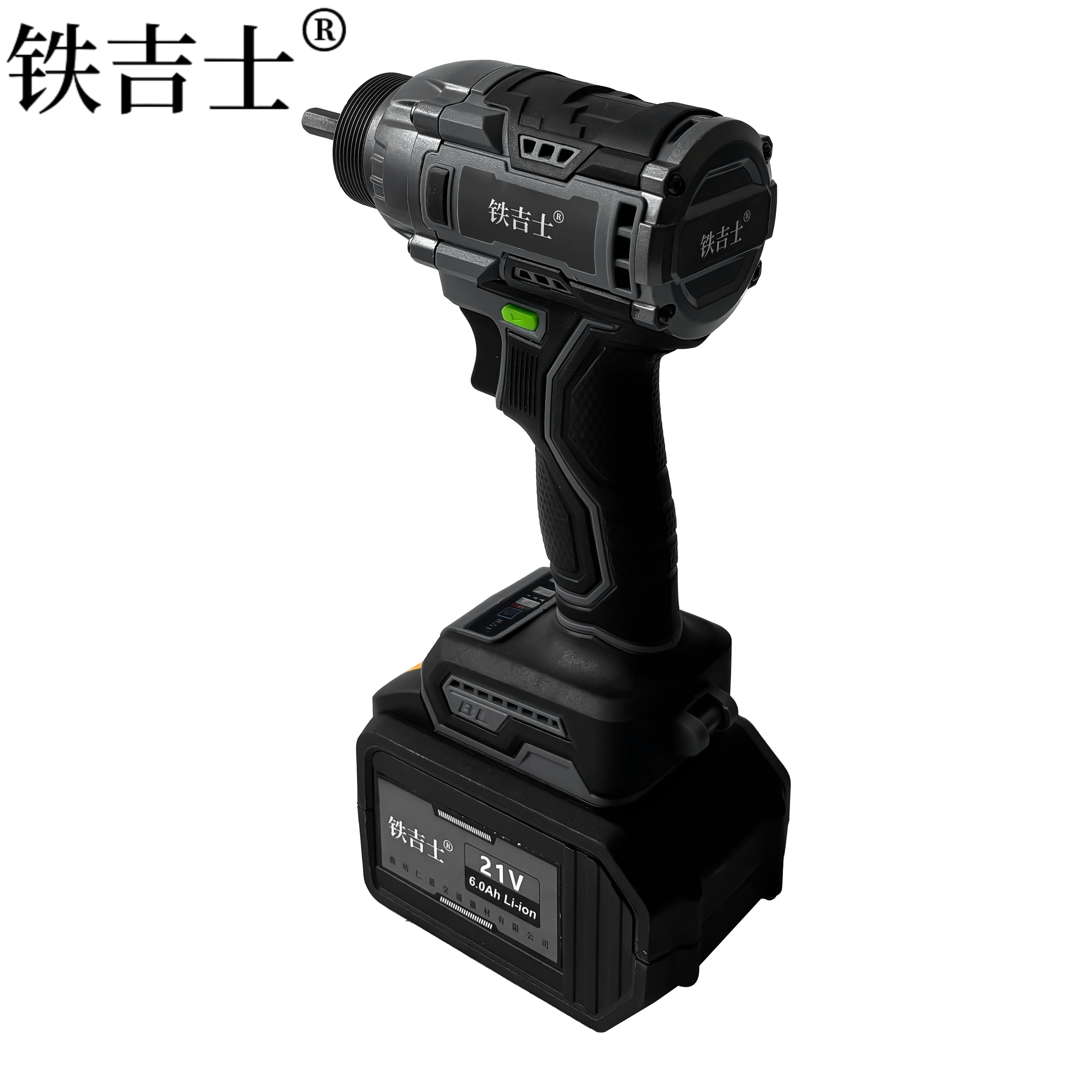 铁吉士 锂电振动器 小型充电震动器 两电一充 套