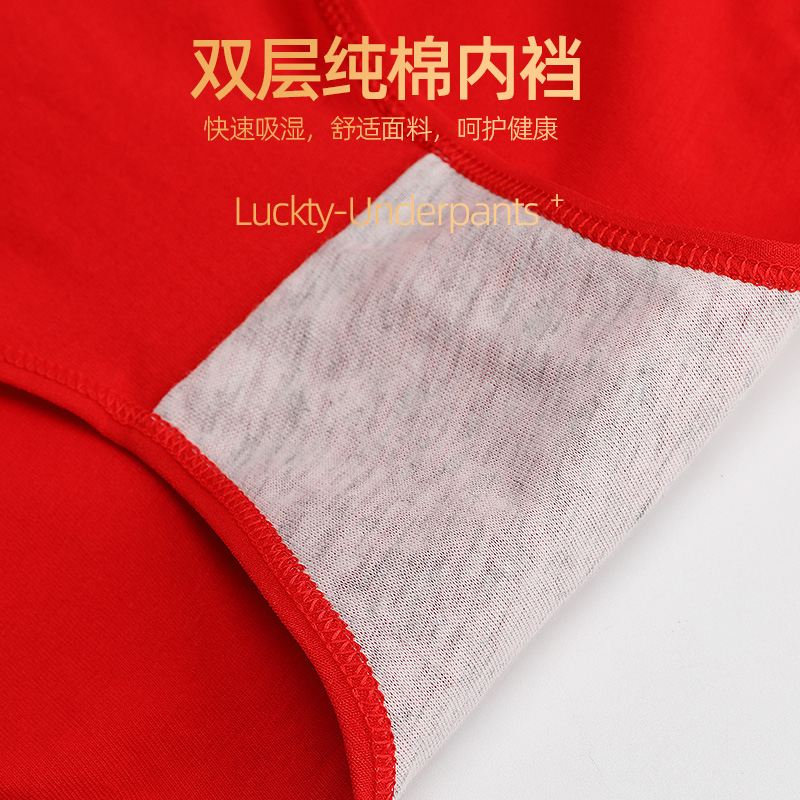 浪莎内裤女士本命年属蛇年2025红色结婚纯棉大码大红袜子短裤春夏高清大图