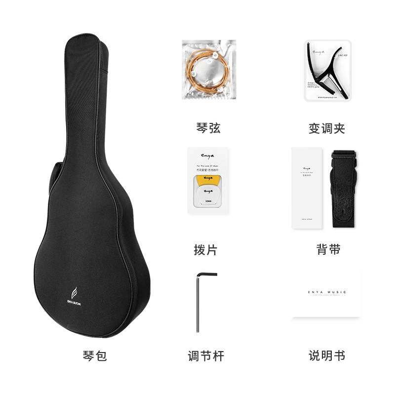 恩雅自营（Enya）NOVA G / OR 全新款 碳纤维全单吉他 41英寸初学者民谣吉他男女通用