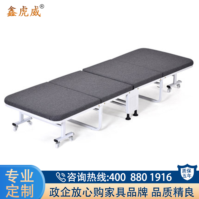 鑫虎威 办公午休折叠床高清大图