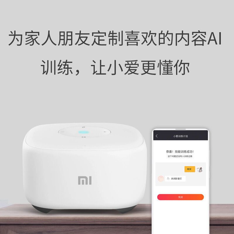 小米(MI)AI小爱同学音箱mini版随身蓝牙网络人工智能音响闹钟语音遥控wifi迷你低音炮 小爱音箱mini