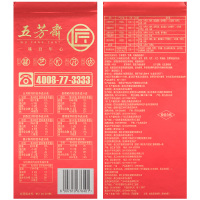 五芳斋 福雅礼盒 送礼团购 5口味10粽 4只咸鸭蛋 4枚绿豆糕 嘉兴特产