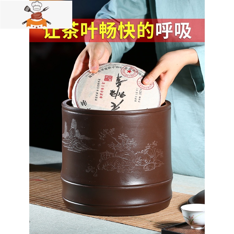 敬平大号紫砂茶叶罐七饼普洱密封储茶罐醒茶缸茶叶桶宜兴原矿手工制作高清大图