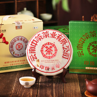中茶普洱茶云南经典印级五年普洱生茶饼礼盒装整提5饼357g*5