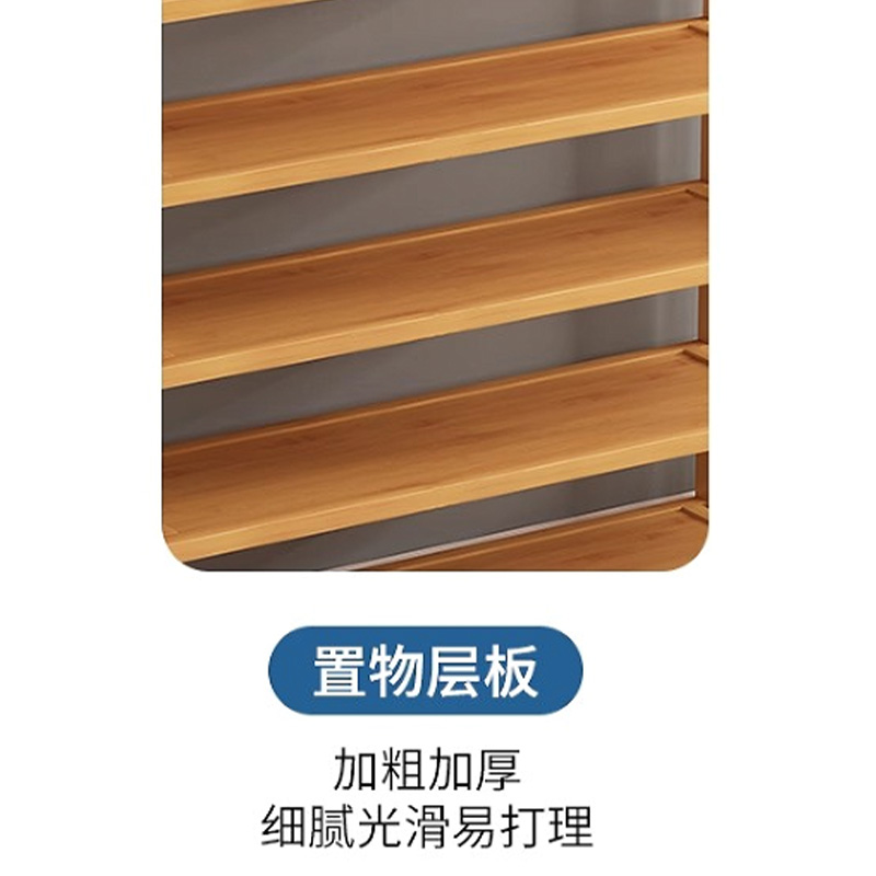 伟樽鞋架置物架条型五层700*250*900mm个高清大图