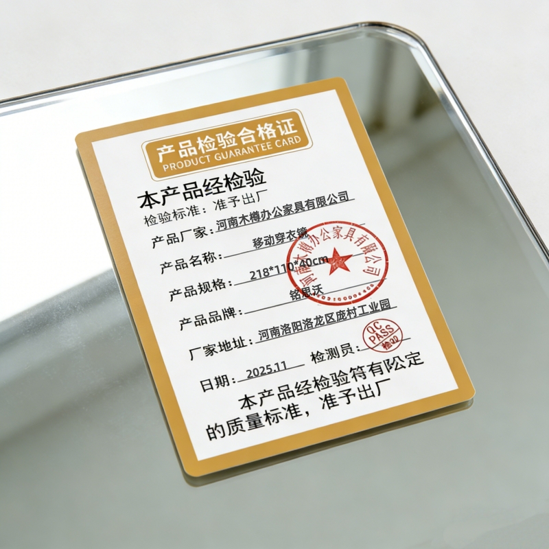 铭思沃移动穿衣镜218*110*40cm个高清大图