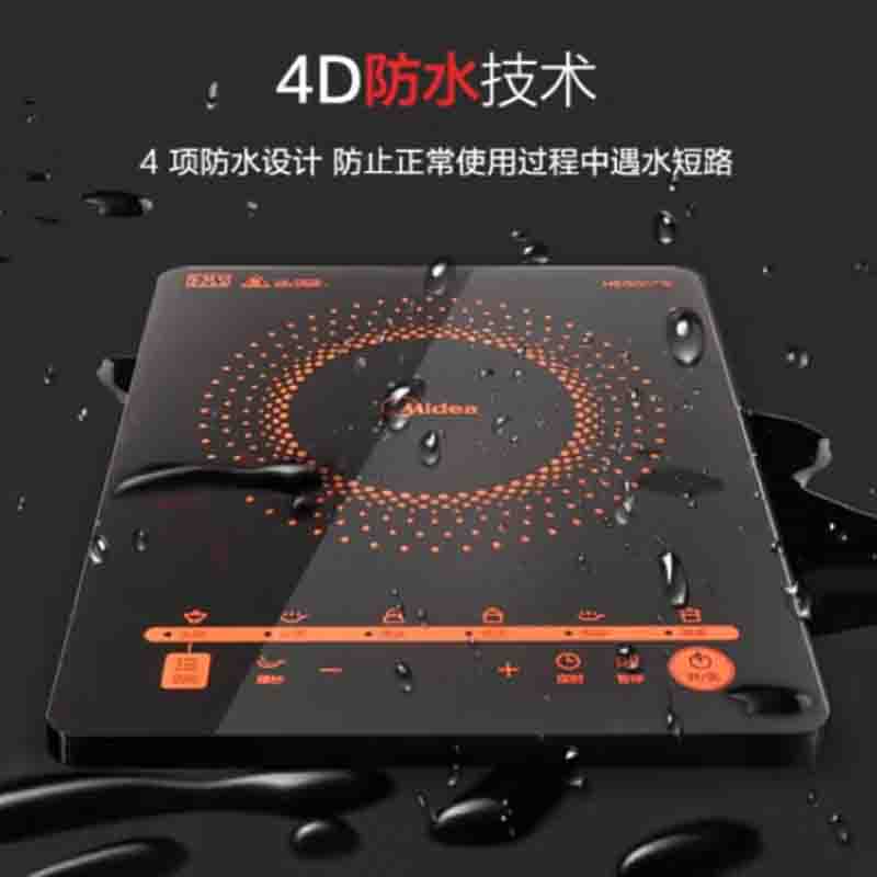 美的 电磁炉-C21-RT2171高清大图