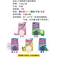 小林制药洁厕块马桶清洁剂尿垢家用厕所卫生间清洁去污除臭蓝泡泡