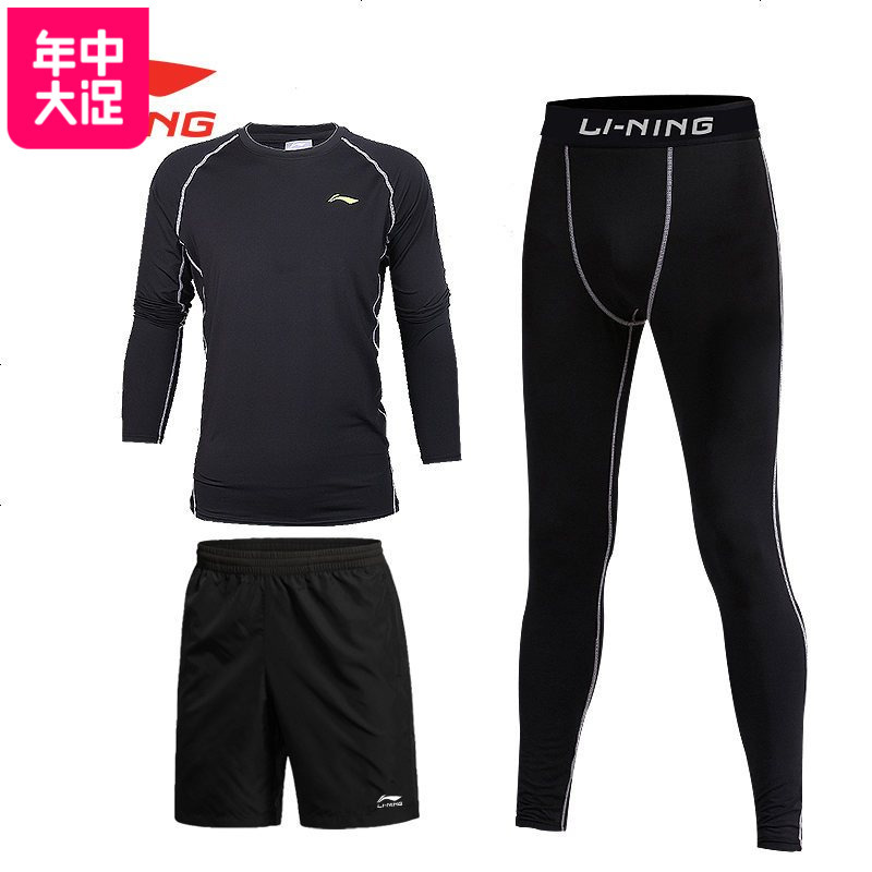 正品李宁健身服套装男紧身衣速干跑步篮球健身房服运动衣服三四件_912 L 新三件套-长袖黑色