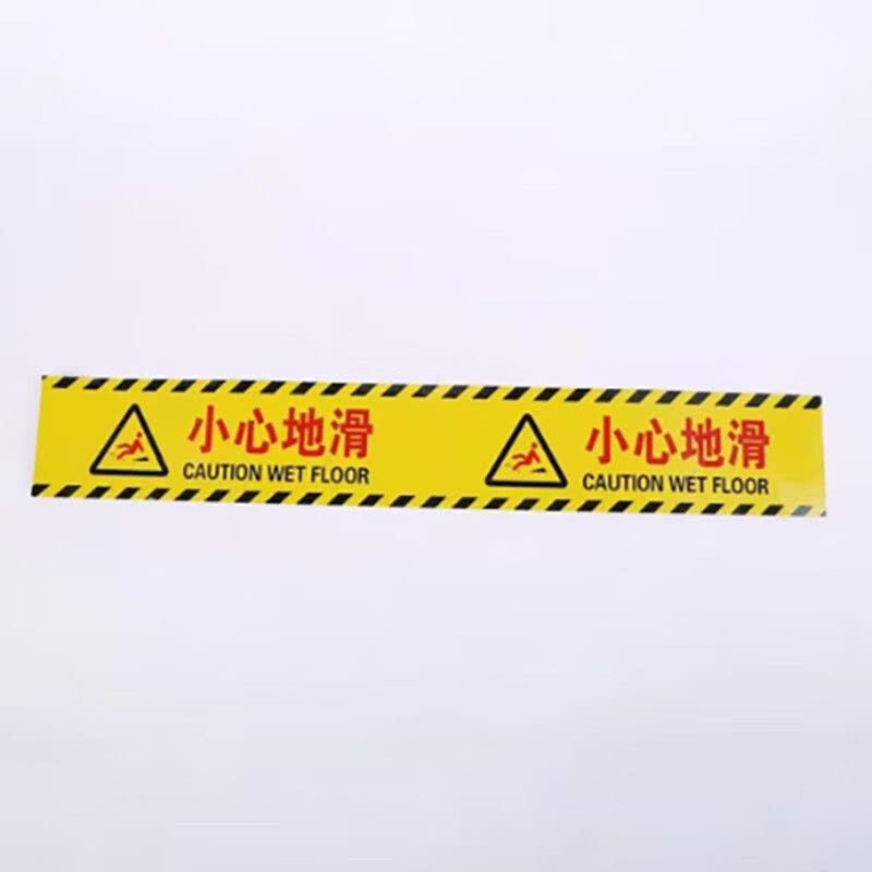 水龙珠 小心地滑警示标语高清醒目防水温馨提示牌贴加长5张装52*8cm图片