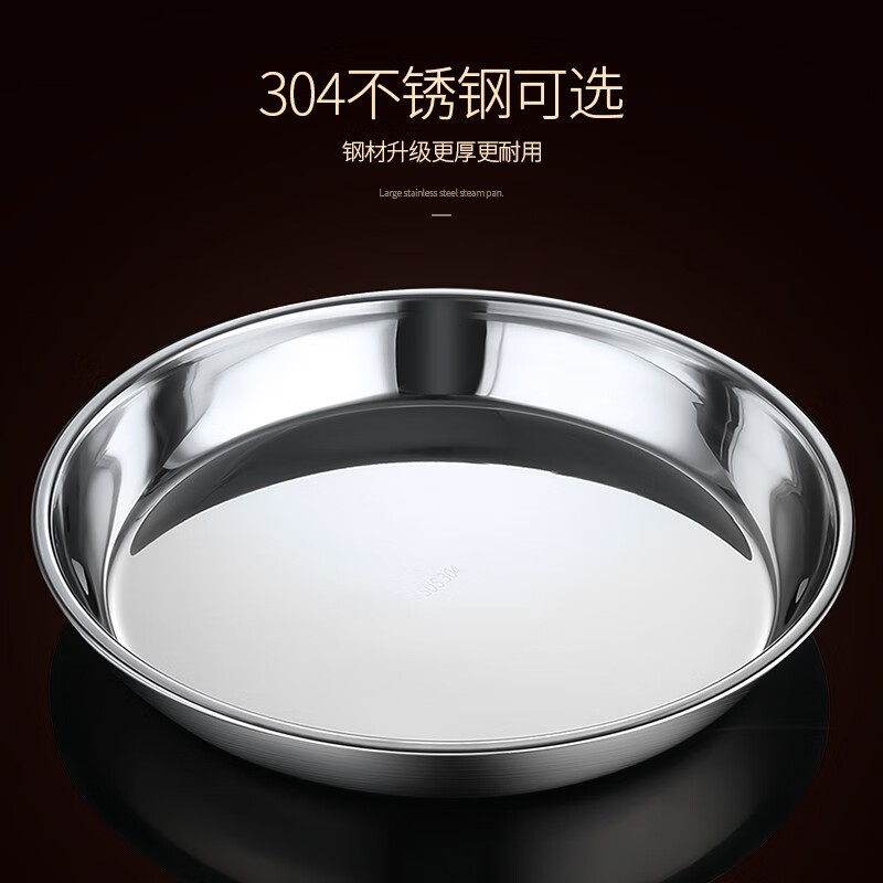 MOMO NATURI 陌么生活不锈钢斗盆特厚加深大盆40CM高清大图