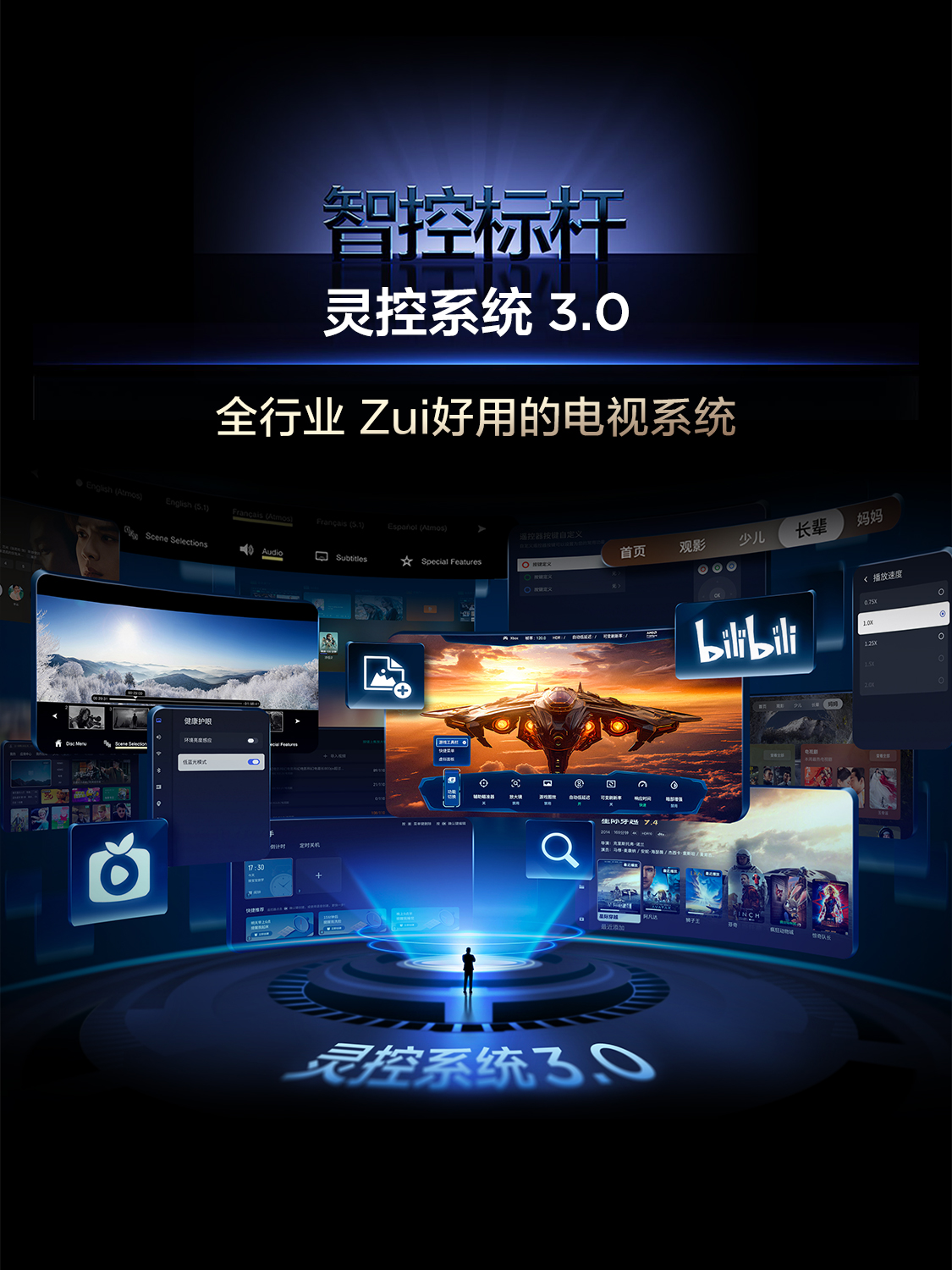 TCL电视 115Q10M Ultra 115英寸 RGB-Mini LED高清大图