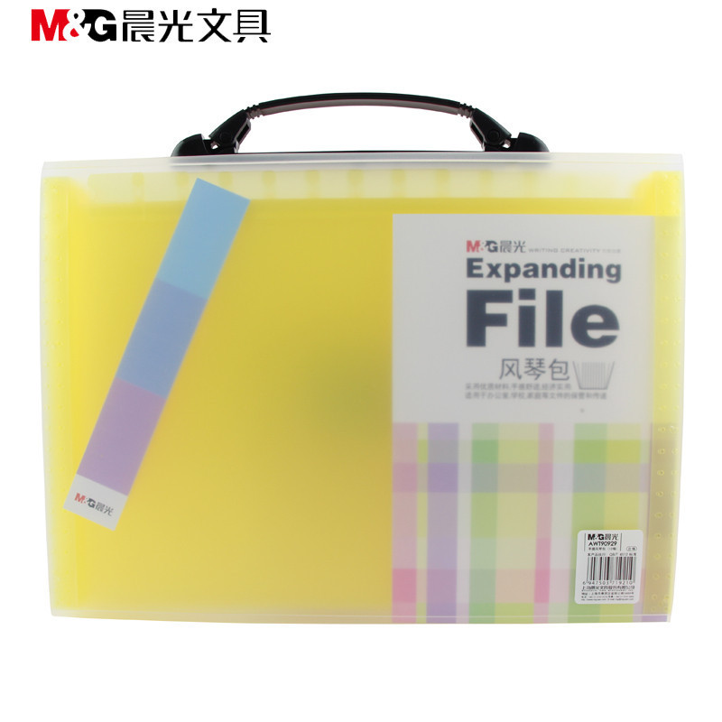 晨光(M&G) AWT90929 文件袋 混色随机 单本价格 5本起订高清大图