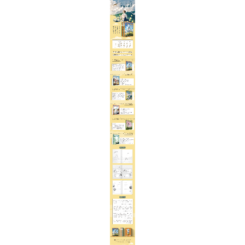 正版新书]疯狂阅读 年度特辑 4 暖心集 2021杜志建9787565838774高清大图