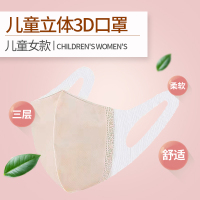 大胜牌一次性儿童口罩*10只/包