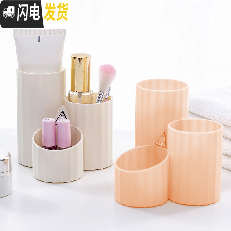 三维工匠ins风创意笔筒创意时尚收纳盒桌面摆件简约办公用品笔桶文具收纳办公桌收纳盒化妆刷收纳筒笔盒大容量多功能 米色高清大图
