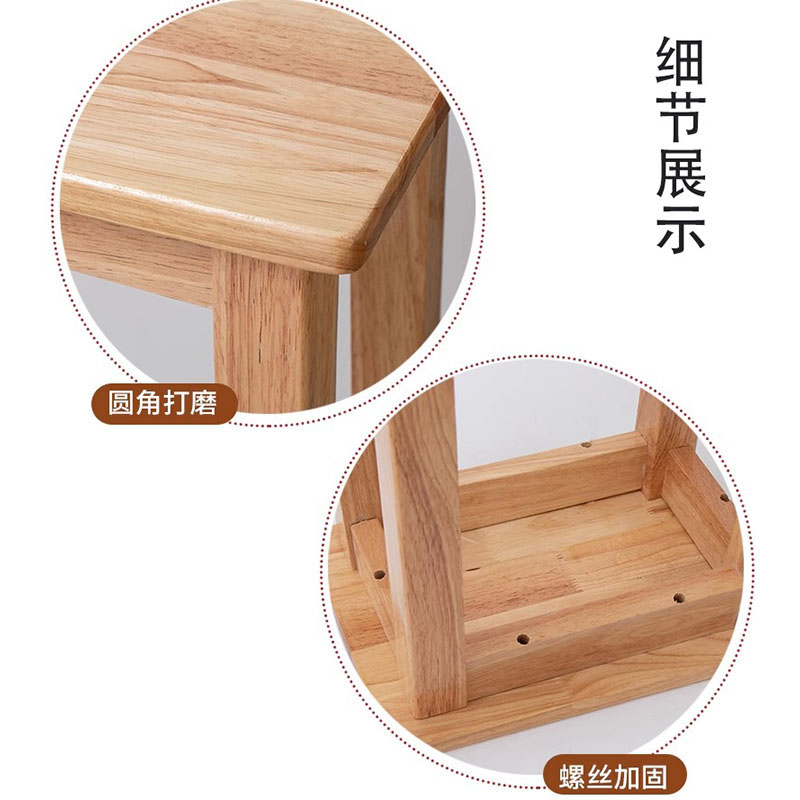 芙瑞塔实木凳子33*25*50cm把高清大图