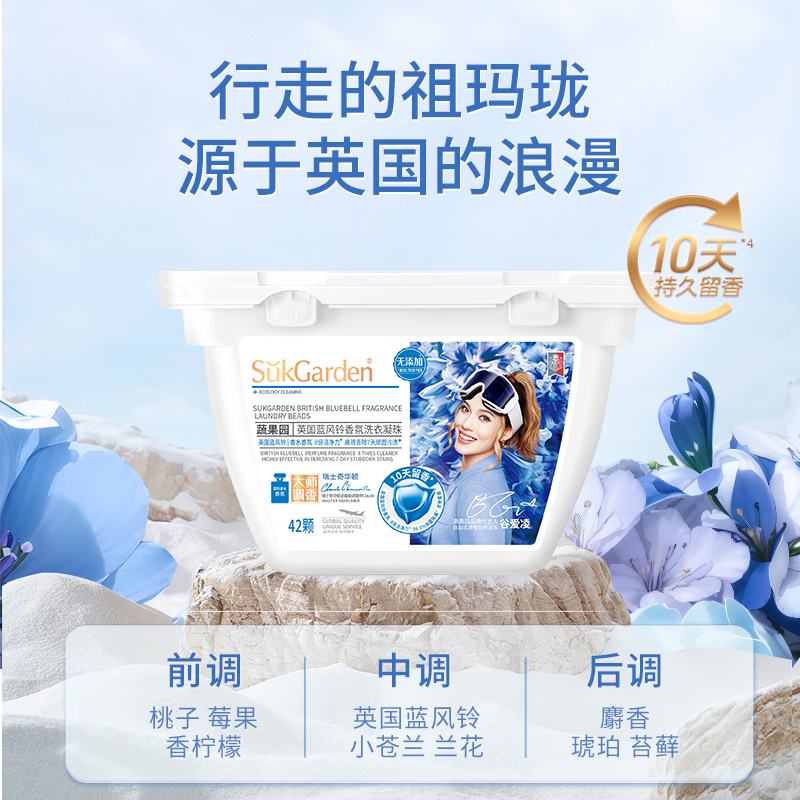 蔬果园家庭清洁高端五件套SGY2543.高清大图