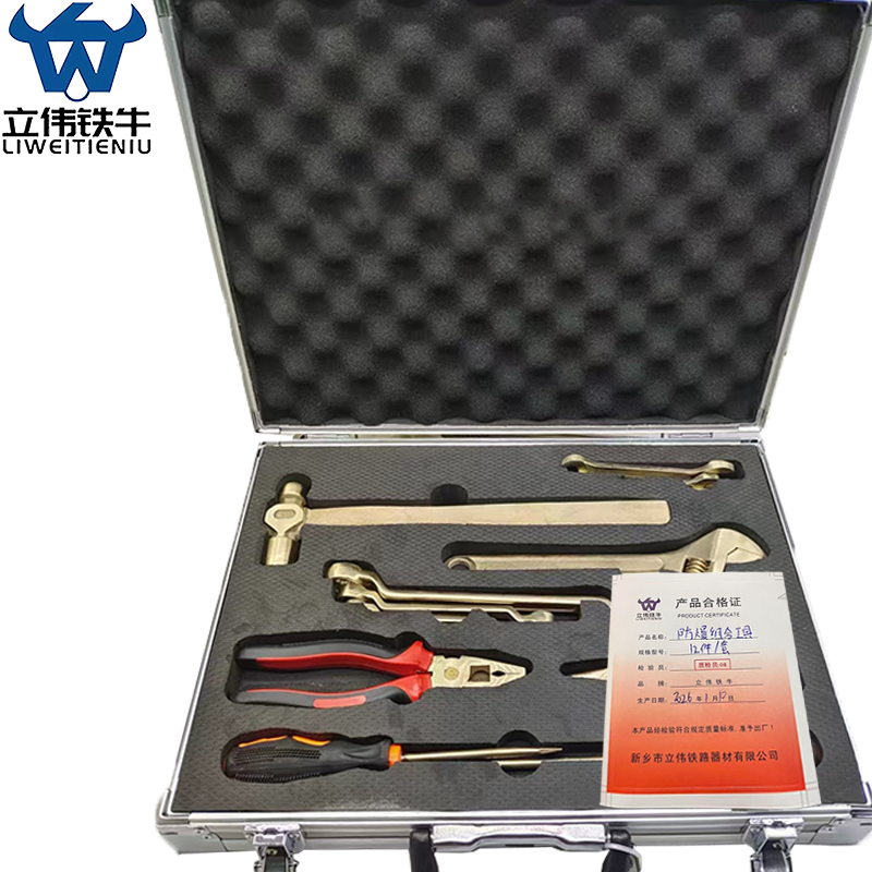 立伟铁牛防爆组合工具12件/套高清大图
